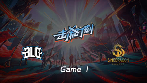 LPL击杀时刻W5D6 BLG vs SDG 第1场 轮子妈弹射伤害土崩瓦解