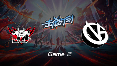 LPL击杀时刻W8D1 JDG vs VG 第2场 妮蔻巧妙假身躲过盲僧回旋踢