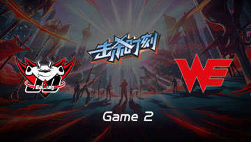 LPL击杀时刻W10D6 JDG vs WE 第2场 乐芙兰杀戮全场强势拿下四杀