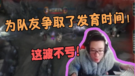 大司马: 队友并不想投降, 但是我包C马已经没有战斗意志了!