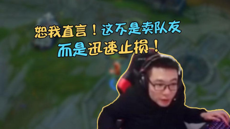 大司马：塔前不能皮，塔里克大招是无敌的！该认怂的时候就认怂