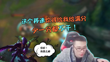 大司马：你得给我满分！少一分都不干！弹幕：满分喜之螂！