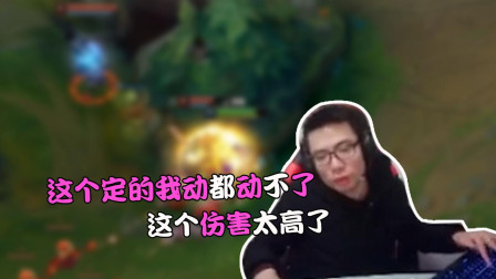 大司马：闪现拉开 就差那么一丢丢 反正结果都是一样