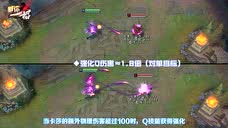 教你一招：五分钟上手新英雄虚空之女卡莎