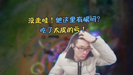大司马：跑速超级快 反手过来背个炮车 最后吃了太皮的亏！