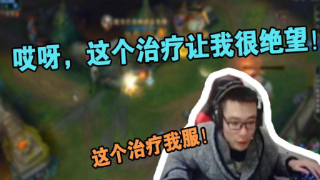 大司马：顶着防御塔就硬上，硬打！你问他怕不怕！