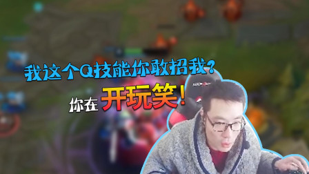 大司马：我就在这看着你们打龙！我们有仙人指路打的掉算我输！