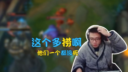 大司马：这波是他们运气好 不然我诺手打到他想哭