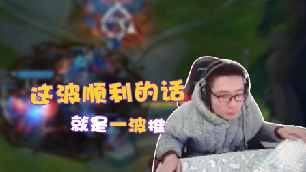 英雄联盟大司马: 好像事情有一点, 这招皮的真实伤害有点重啊