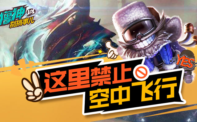 撸神别搞事儿：盲僧天秀凌空抽射，势大力沉