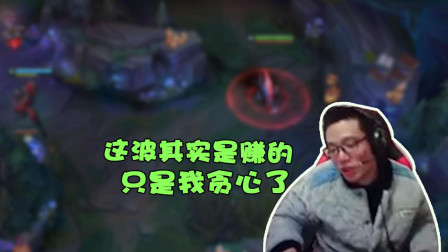 英雄联盟大司马: 一套秒盲僧的挖掘机贪心被锐雯击杀
