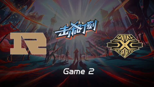 LPL击杀时刻W7D6 RNG vs SS 第2场 薇恩回流身法闪现泉水秒人