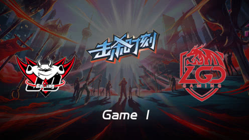 LPL击杀时刻W10D2 JDG vs LGD 第1场 薇恩无压力输出屡取双杀