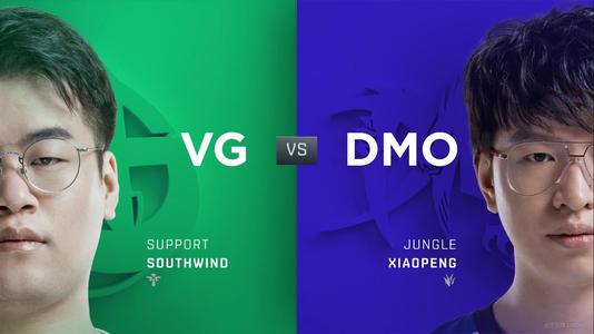 LPL夏季赛比赛视频W5D3 VG VS DMO 第3场
