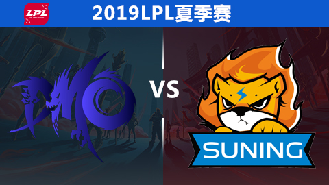 LPL夏季赛比赛视频W4D2 DMO vs SN 第2场