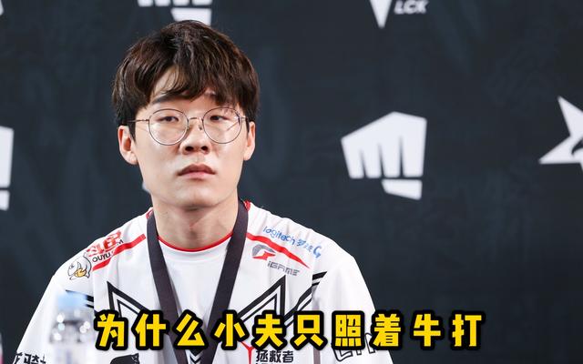 JDG洲际赛语音公布 小夫打牛并非本意