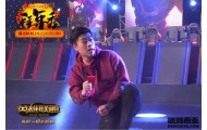 PDD卢本伟领衔 英雄联盟春晚2017拜年秀