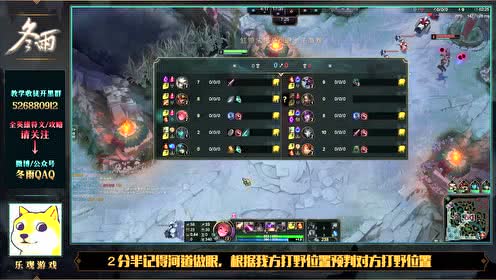 中路1v3，佐伊无脑推线流细节打法解读