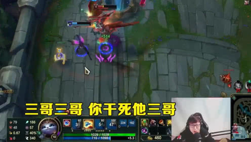 LOL：知名主播试玩新英雄悠米，竟然玩的痛哭流涕