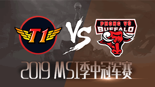 【回放】2019MSI小组赛第二日 SKT vs PVB