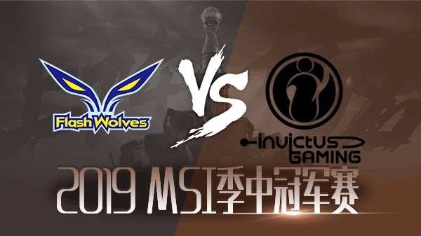【回放】2019MSI小组赛第三日 FW vs IG