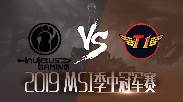 【回放】2019MSI小组赛第二日  IG vs SKT