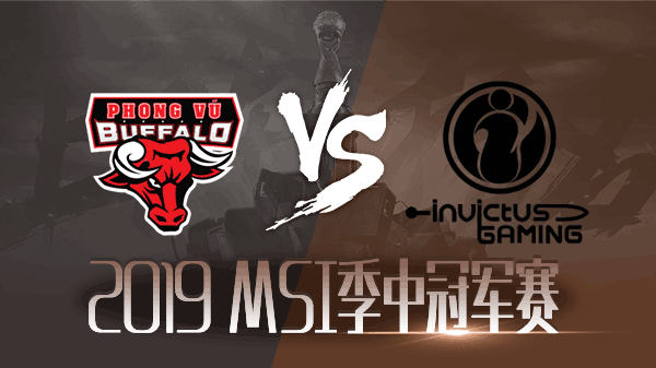 【回放】2019MSI小组赛第三日 PVB vs IG