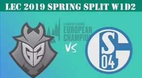 2019LEC春季赛常规赛1月20日比赛回放 G2 VS S04