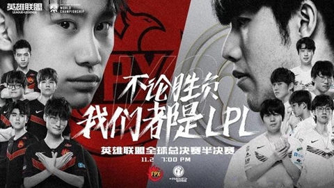 LPL内战之BP分析 瑞兹或将是重点争抢