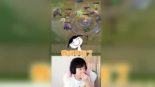 LOL云顶之弈：神超打不过就奶！代码关了吧！