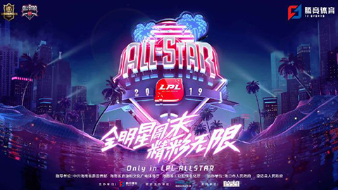 全明星票数公开：Theshy领先两百万票