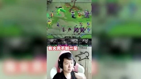 LOL云顶之弈：神超求发牌员救命，没火男游戏没了！