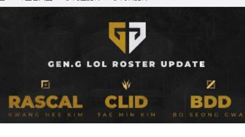 GenG合同曝光 Clid和Bdd皆为三年长约