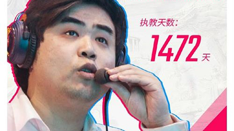 LNG官宣：朱开教练合作到期 不再续约