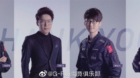 GRX官宣：总监Toyz离队中辅成自由人