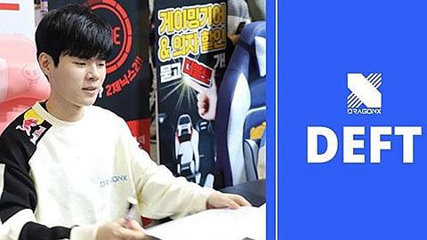 Deft拒绝全明星邀请：DRX或将有大动作