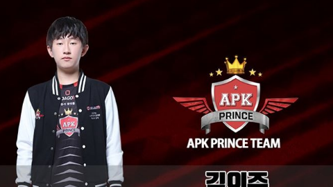 APK官宣：队内AD选手Trigger完成续约
