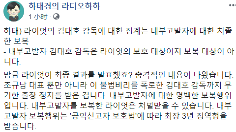 韩国议员：cvMax被惩罚是Riot的报复