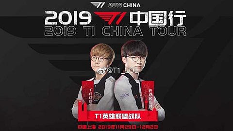 李哥到上海参加活动 宣传海报有点扎心