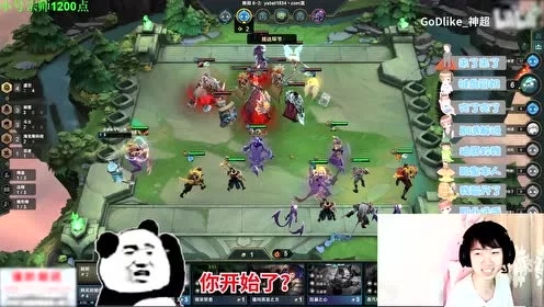 LOL云顶之弈：神超4张3星卡？差点乐极生悲？
