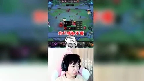 LOL云顶之弈：神超开始念咒，给我来个妮蔻吧！