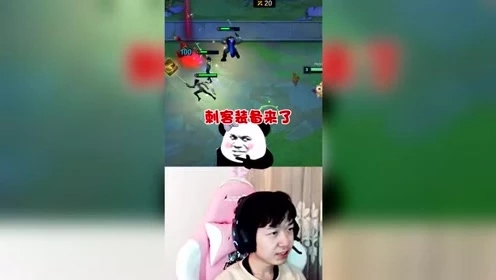 LOL云顶之弈：神超没有打刺客装备？发牌员立马给安排！