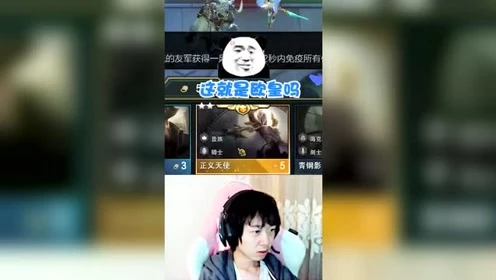 LOL云顶之弈：神超坦白，我真的靠技术吃饭的！