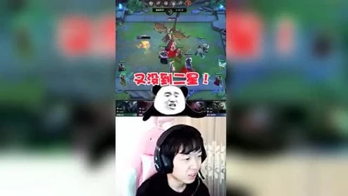 LOL云顶之弈：神超警告，天使你没二星就下岗吧！