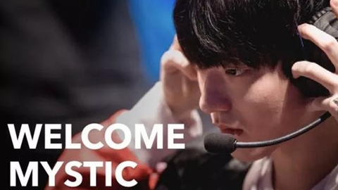 AFs签下Mystic：值得称赞的转会期操作