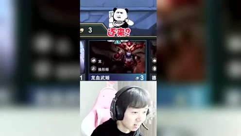 LOL云顶之弈：第三回合来二星龙女？天胡神超成了？