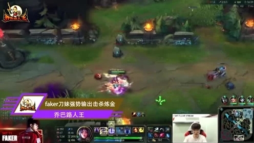 路人王 挡不住的大魔王 Faker刀妹连环Q极致越塔