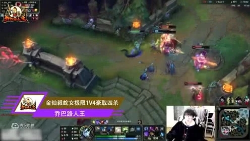 路人王 Faker细节盲僧左突右投 情人节特供温泉双人游