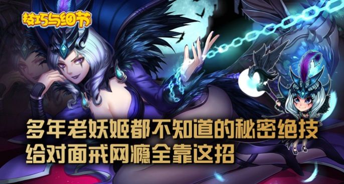 英雄技巧与细节：老妖姬都不知道的秘密绝技！对面戒网瘾全靠这招