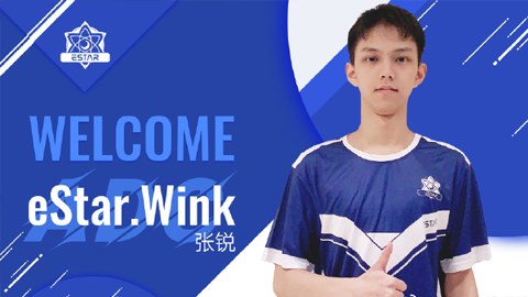 eStar官宣：前RNG AD选手Wink正式加入
